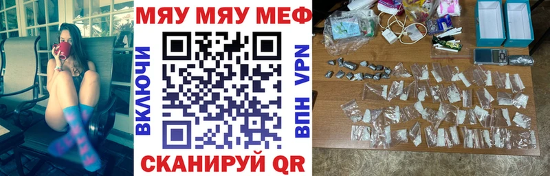 Как найти наркотики Вельск KRAKEN онион Конопля Меф Гашиш Кокаин
