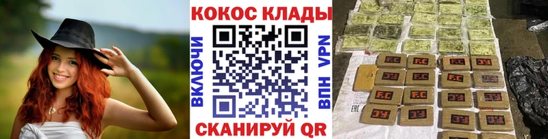 где купить наркоту  Вельск  COCAIN 99% 