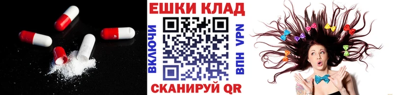 Ecstasy круглые  Вельск 