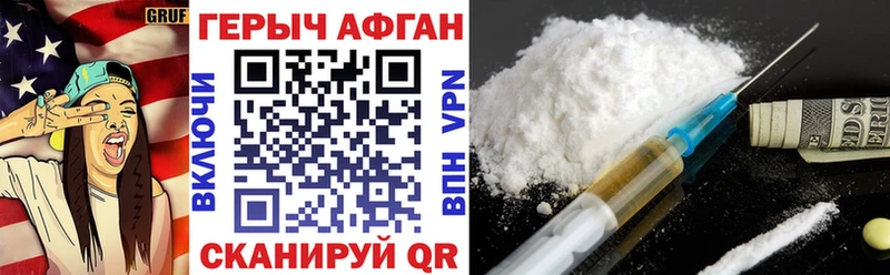 ГЕРОИН гречка  продажа наркотиков  Вельск 