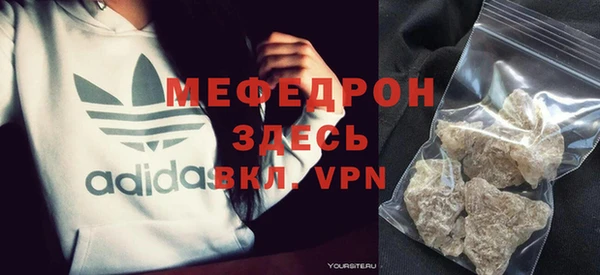 дурь Бугульма
