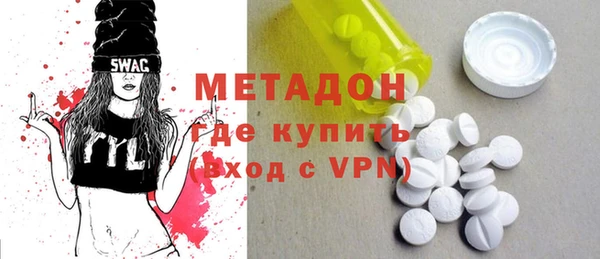 марки nbome Бородино