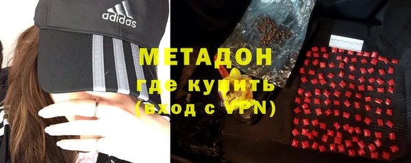 гашишное масло Бронницы