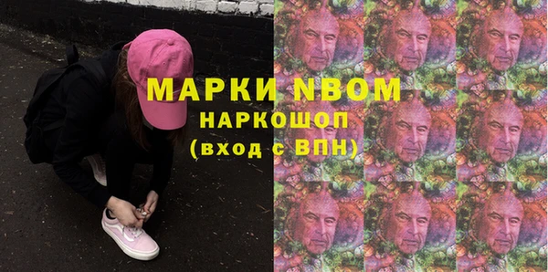 дурь Бугульма