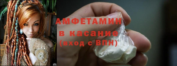 марки nbome Бородино