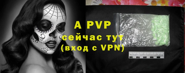 дурь Бугульма