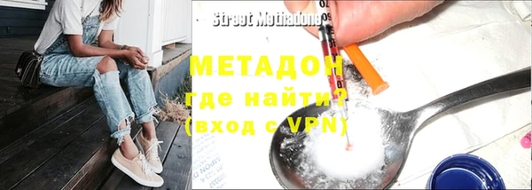 дурь Бугульма