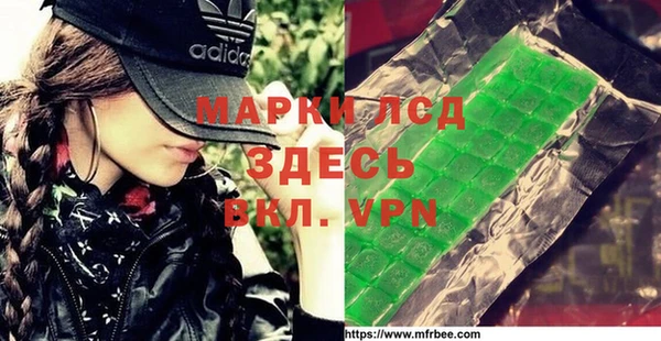 гашишное масло Бронницы