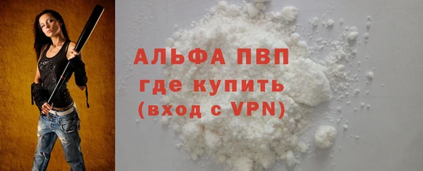 марки nbome Бородино