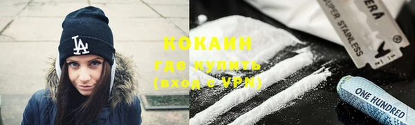 гашишное масло Бронницы