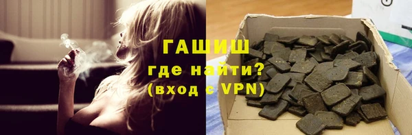 гашишное масло Бронницы