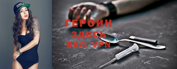 гашишное масло Бронницы