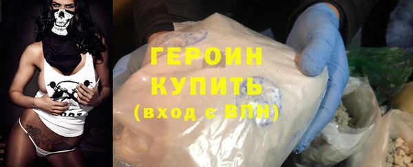 марки nbome Бородино