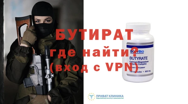 дурь Бугульма