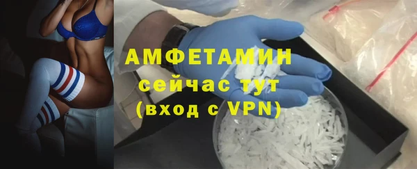 марки nbome Бородино