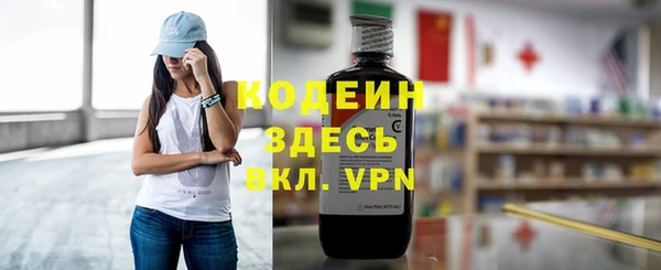 дурь Бугульма