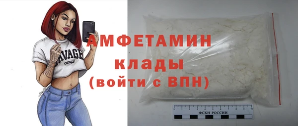 гашишное масло Бронницы