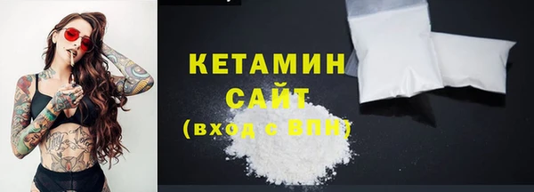 гашишное масло Бронницы