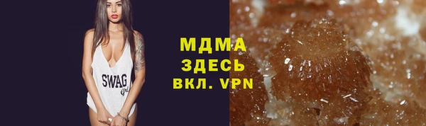 гашишное масло Бронницы