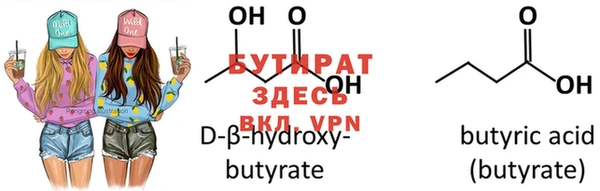 гашишное масло Бронницы