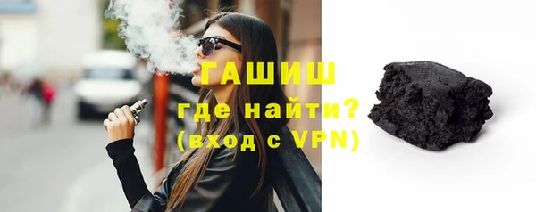 марки nbome Бородино