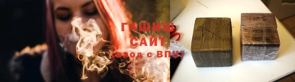 дурь Бугульма