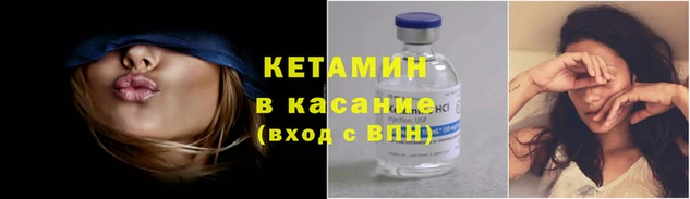 марки nbome Бородино