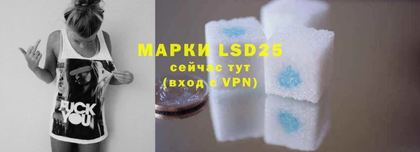 марки nbome Бородино