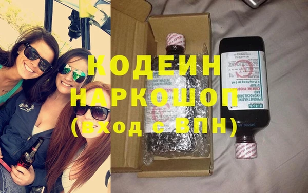 дурь Бугульма