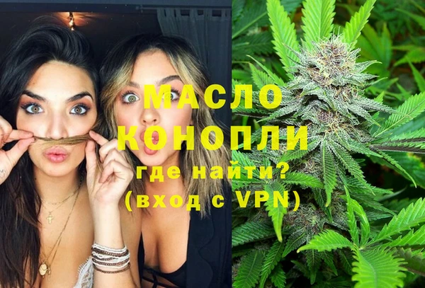гашишное масло Бронницы