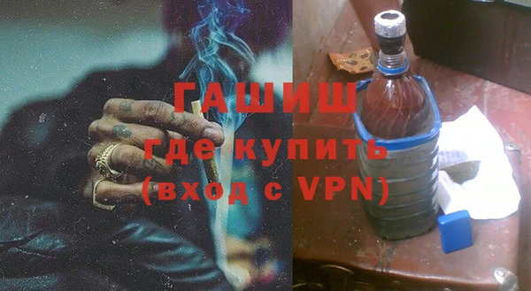 гашишное масло Бронницы