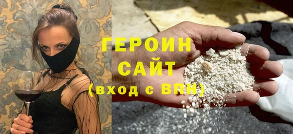 марки nbome Бородино