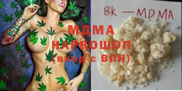 марки nbome Бородино