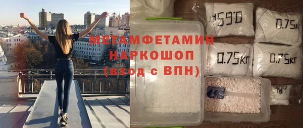 гашишное масло Бронницы