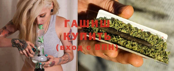 марки nbome Бородино