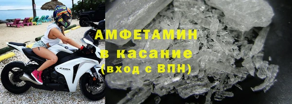 марки nbome Бородино