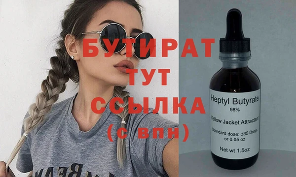 дурь Бугульма