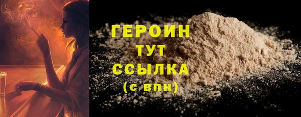 марки nbome Бородино
