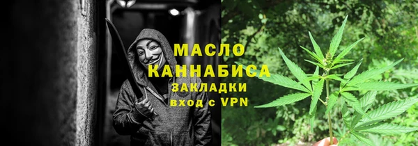 дурь Бугульма