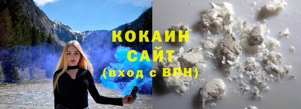 дурь Бугульма