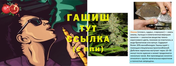 дурь Бугульма