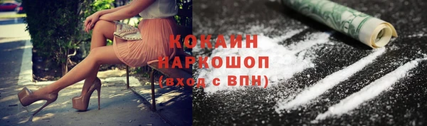 дурь Бугульма