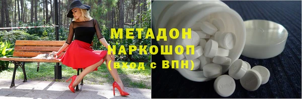 гашишное масло Бронницы