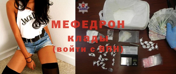 МДМА Богданович