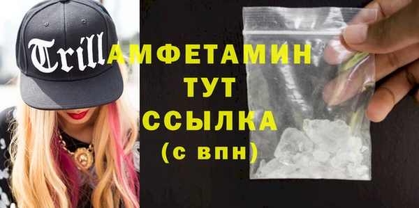 марки nbome Бородино