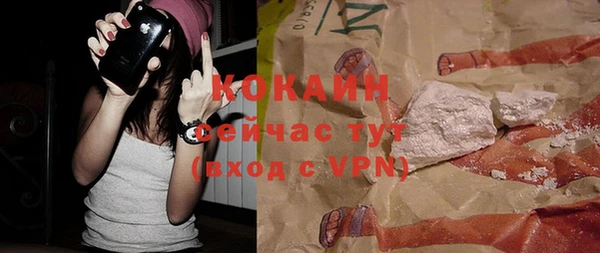 дурь Бугульма