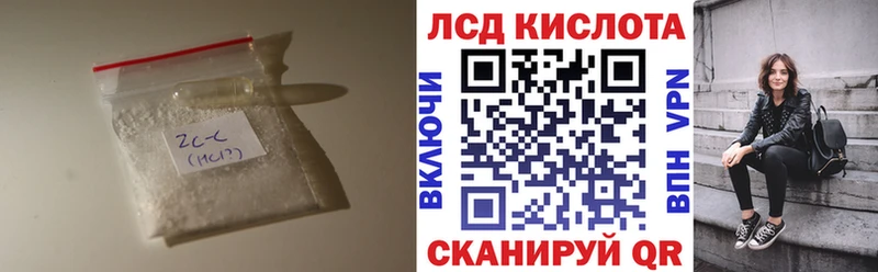 LSD-25 экстази кислота  сколько стоит  Вельск 