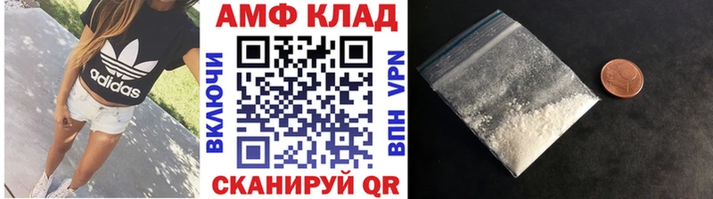 МЕТАМФЕТАМИН винт Вельск