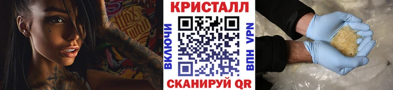 KRAKEN ссылка  наркошоп  Вельск  Первитин мет 