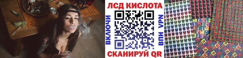 Марки 25I-NBOMe 1,5мг  Вельск 